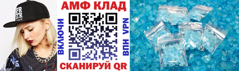 Купить  Лаишево  Амфетамин Розовый 