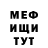 Метадон VHQ Alekx