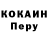 Метамфетамин пудра Robert Berry