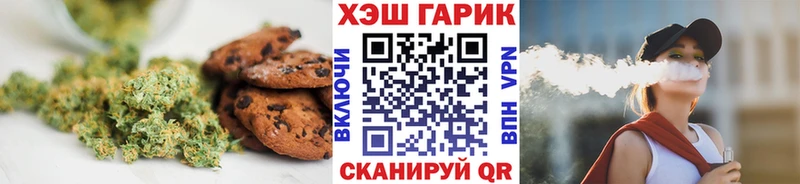 Еда ТГК конопля  Купить  Лаишево 