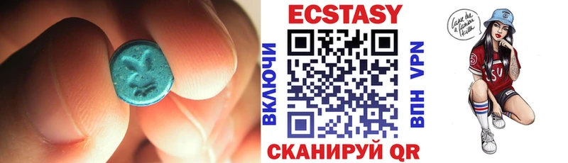 Ecstasy 99%  Купить где  Лаишево 
