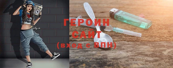 COCAINE Вязники