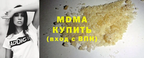 тгк Вяземский