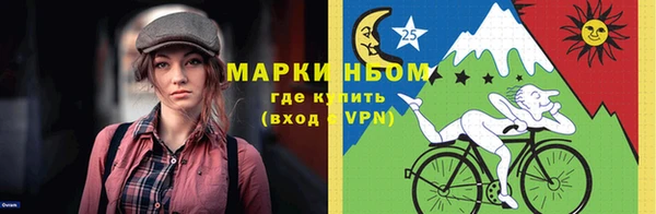COCAINE Вязники