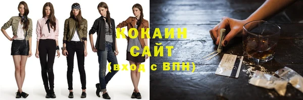 гашишное масло Верея