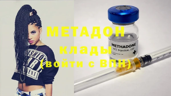 mix Вязьма