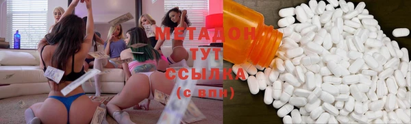 COCAINE Вязники