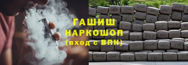 тгк Вяземский