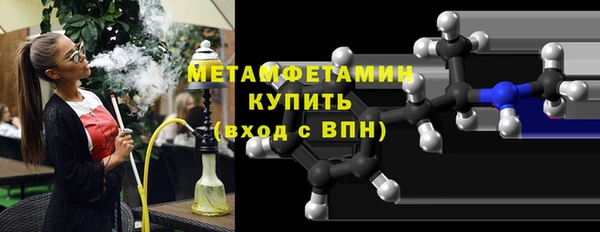 mix Вязьма