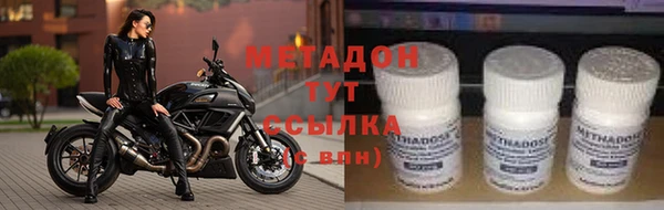 COCAINE Вязники