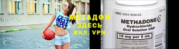 COCAINE Вязники