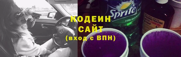 COCAINE Вязники