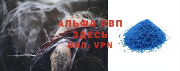 тгк Вяземский