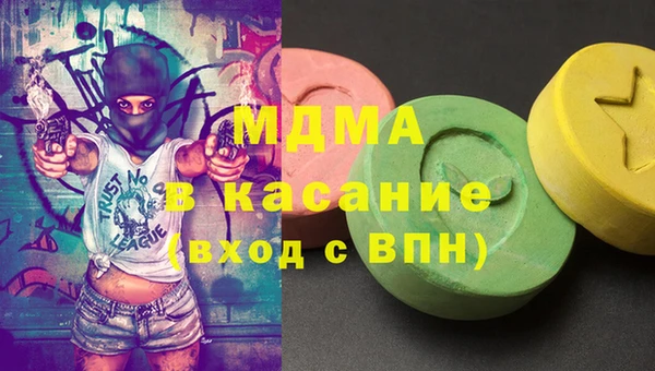 COCAINE Вязники
