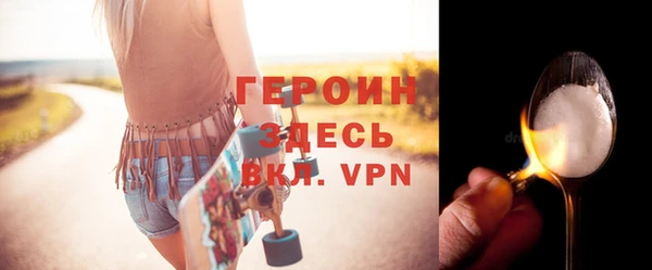 гашишное масло Верея