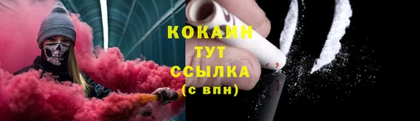 mix Вязьма