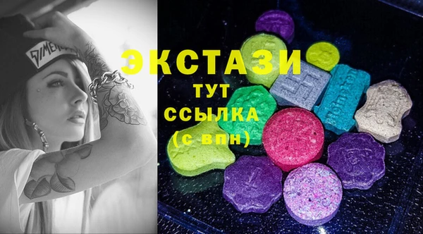 mix Вязьма