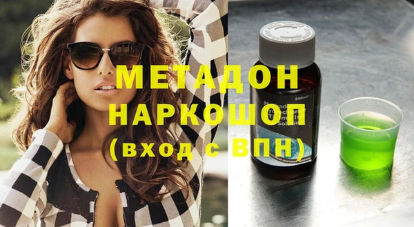гашишное масло Верея