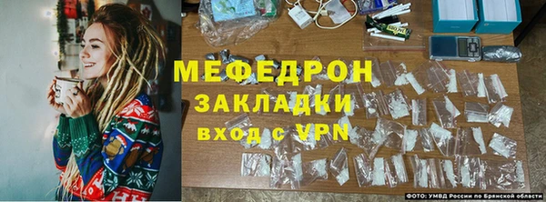 COCAINE Вязники