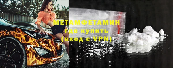 тгк Вяземский