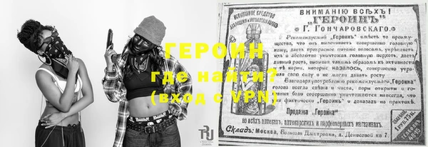 COCAINE Вязники