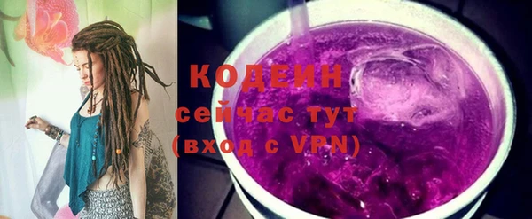 mix Вязьма