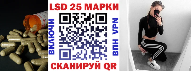 Купить  Лаишево  Лсд 25 экстази кислота 