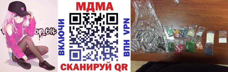 МДМА Molly Лаишево