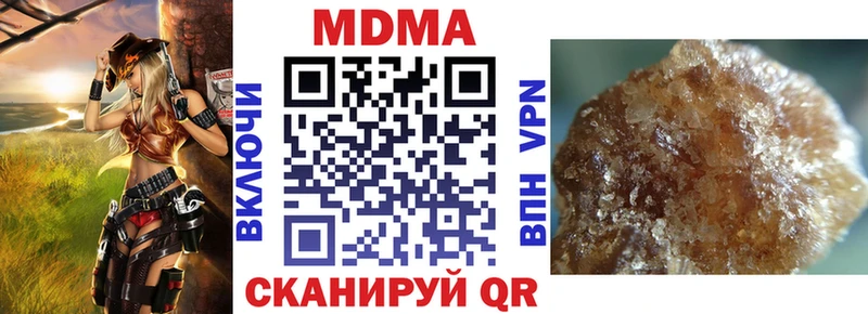 МДМА VHQ  Купить  Лаишево 