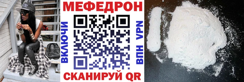МЯУ-МЯУ VHQ  Купить где  Лаишево 