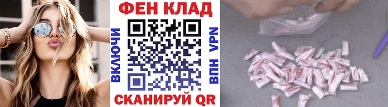 Метамфетамин Декстрометамфетамин 99.9%  Купить закладки  Лаишево 