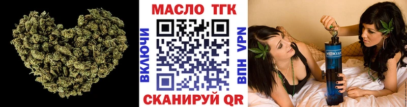 Купить закладки  Лаишево  Дистиллят ТГК гашишное масло 